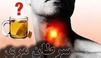 چای داغ؛ مهمترین عامل ایجاد سرطان مری در ایران/ویدیو 