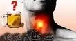 چای داغ؛ مهمترین عامل ایجاد سرطان مری در ایران/ویدیو 