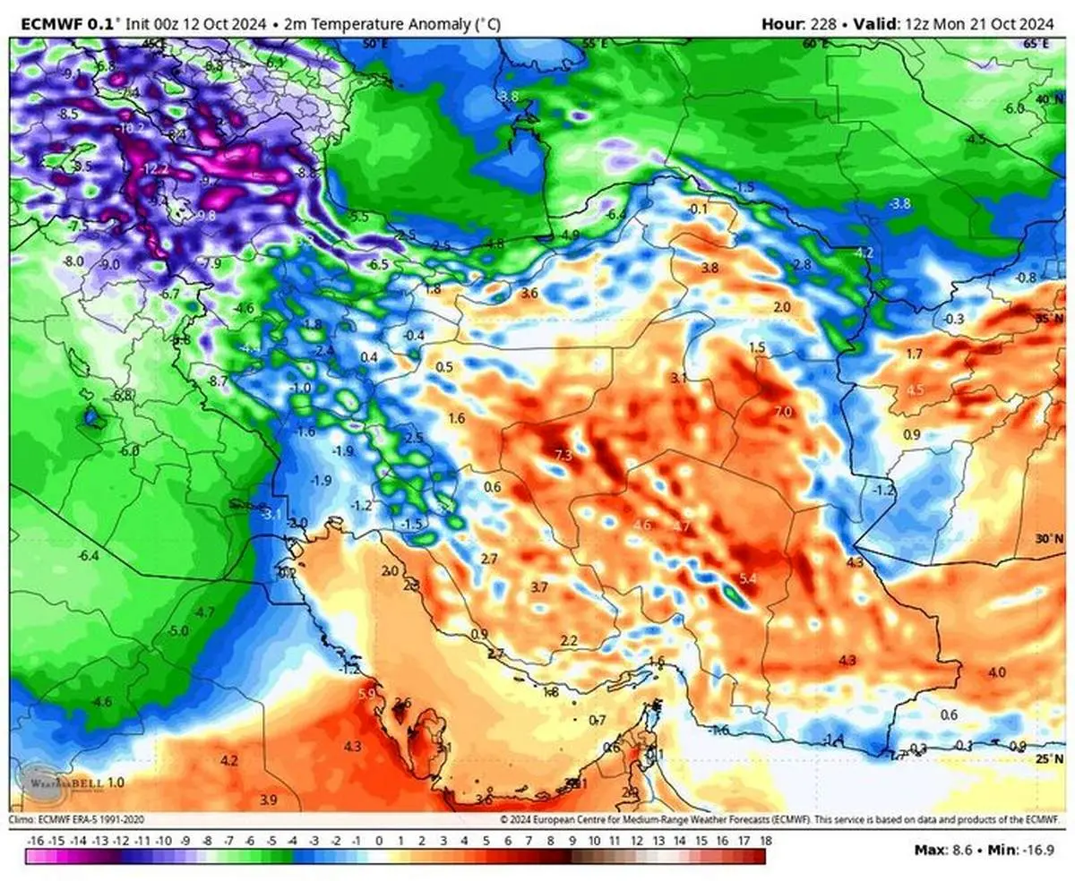 سامانه بارشی جدید در راه است+ فیلم