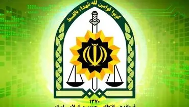  اخبار انتظامی استان مازندران در مورخه 16/01/1404