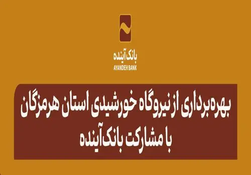 زندیان: بین بدهکار مالیاتی و مؤدی پرریسک باید تفاوت قائل شد