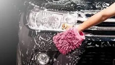 مضرات استفاده از مایع ظرفشویی برای اتومبیل
