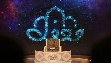 استعداد عجیب پسر مبتلا به اوتیسم در حفظ قرآن خبر ساز شد!+ فیلم