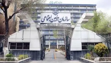 آغاز پرداخت معوقات بازنشستگان تامین اجتماعی از امروز