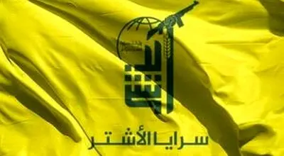 
هشدار مقاومت اسلامی بحرین درباره ماجراجویی آمریکا در ایران
