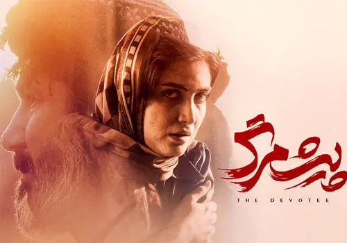 بلیت سینما چقدر گران‌ می‌شود؟