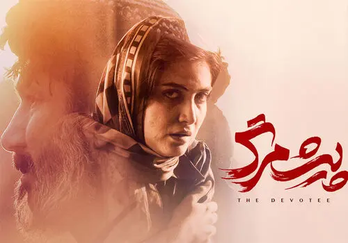 آمار فروش اکران نوروزی سینماها