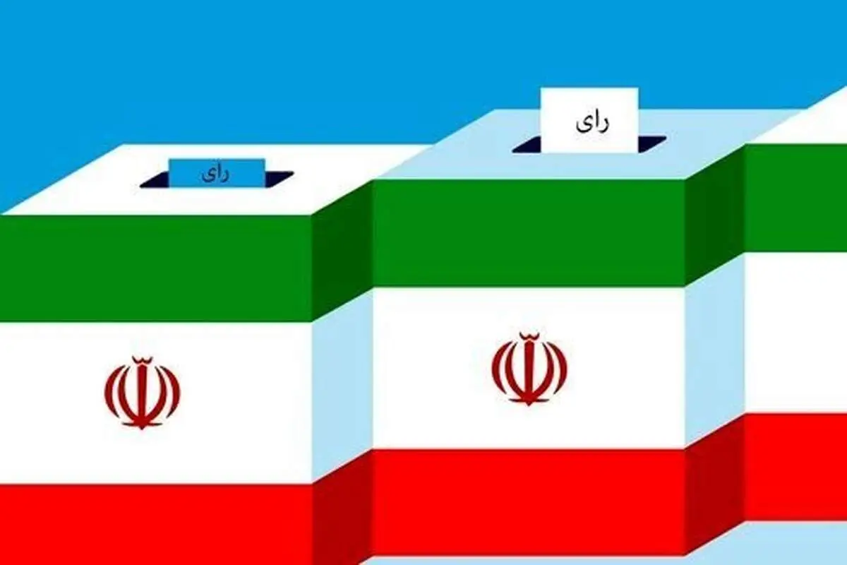 اسامی نامزدهایی که در تهران به دور دوم رفتند