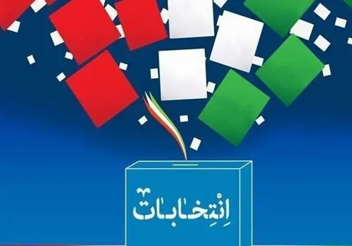 ثبت نام علی‌رضا ورناصری در انتخابات ریاست جمهوری+ عکس