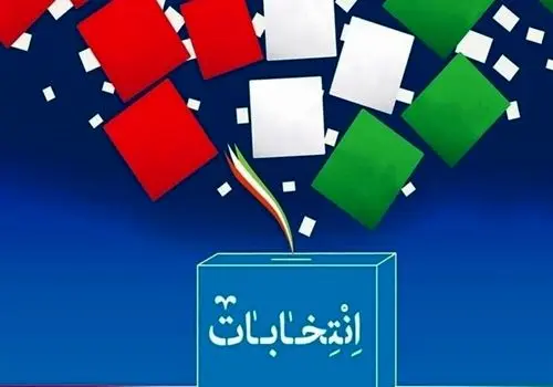 ثبت‌نام حمید کریمی در انتخابات ریاست‌جمهوری