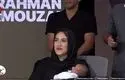 ویدئویی احساسی از تبریک همسر رحمان عموزاد همراه با نوزادشان/ویدیو 