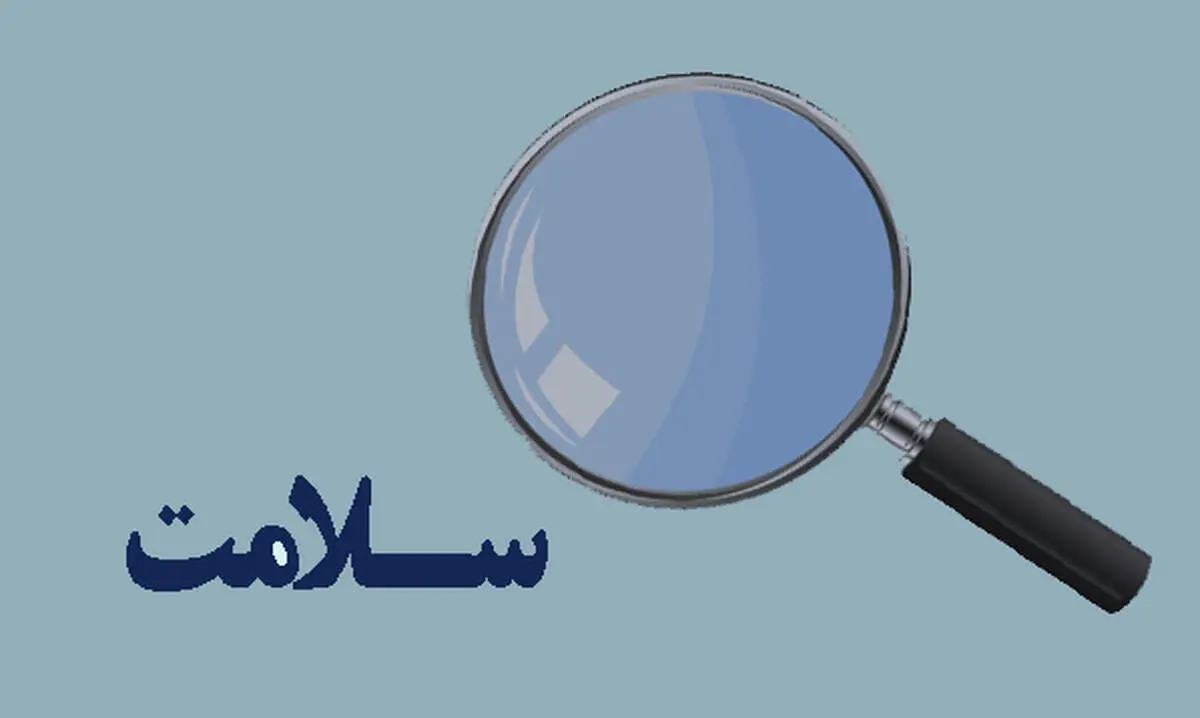معرفی مواد ضدعفونی‌کننده مؤثر در جلوگیری از انتقال ویروس‌ها