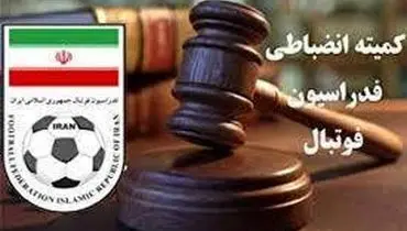 جریمه استقلال، سپاهان و تراکتور/ محرومیت تعلیقی برای روزبه چشمی