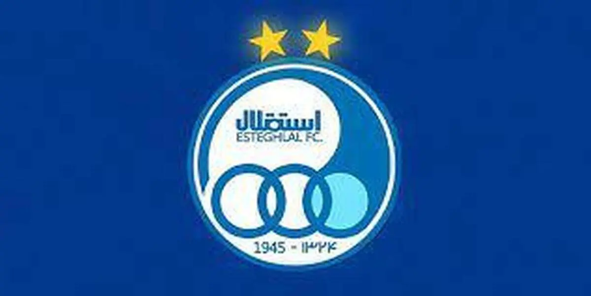 رونمایی از گزینه اسپانیایی برای هدایت استقلال