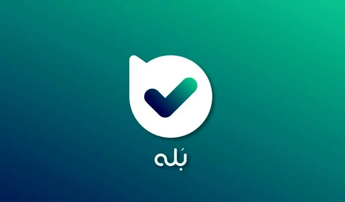 رکوردشکنی تماس روزانه صوتی و تصویری «بله» توسط حجاج