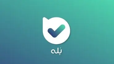 رکوردشکنی تماس روزانه صوتی و تصویری «بله» توسط حجاج