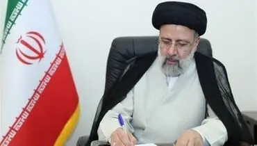 پیام تسلیت رئیسی به اسحاق جهانگیری