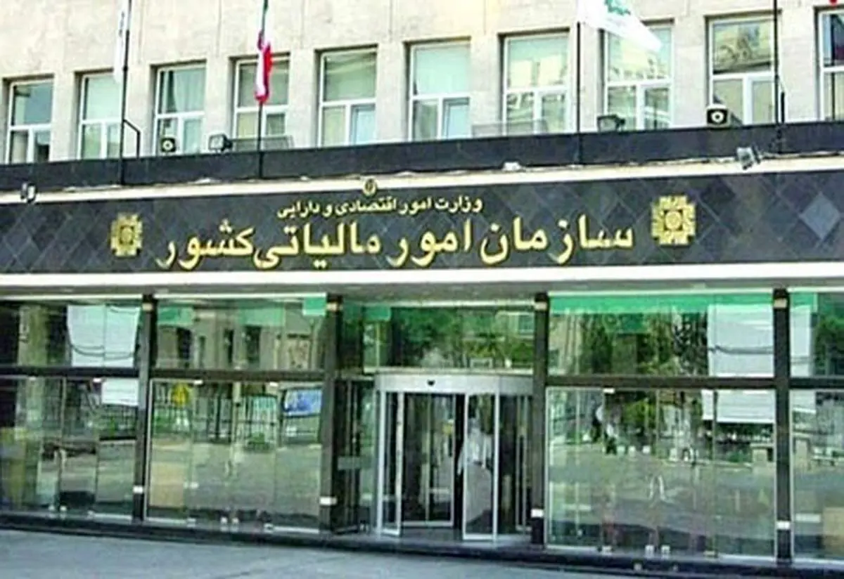 مالیات بیش از نیمی از صاحبان مشاغل صفر شد