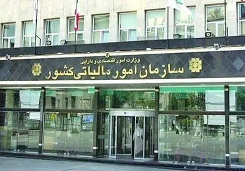 الکترونیکی شدن مالیات نقل و انتقال سهام غیر بورسی 