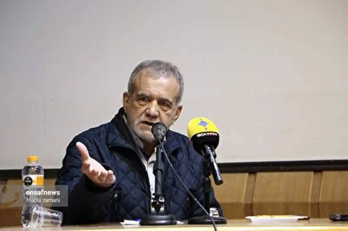 مسعود پزشکیان: کاملاً با محرومان بیگانه‌ هستیم+ فیلم