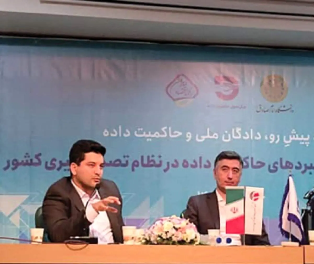 سه رکن توانمندسازی بخش خصوصی برای ایجاد اقتصاد داده‌محور