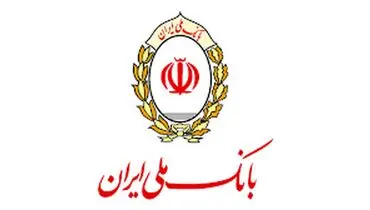 راحت ترین خدمت بانکی و ارزی در دسترس مشتریان