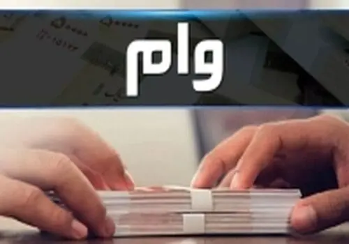 بانک مرکزی از تغییر نرخ سود سپرده و تسهیلات بانکی خبر داد