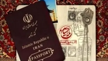 هزینه تقریبی گذرنامه اربعین اعلام شد