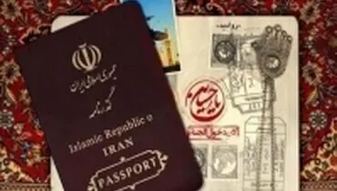 هزینه تقریبی گذرنامه اربعین اعلام شد