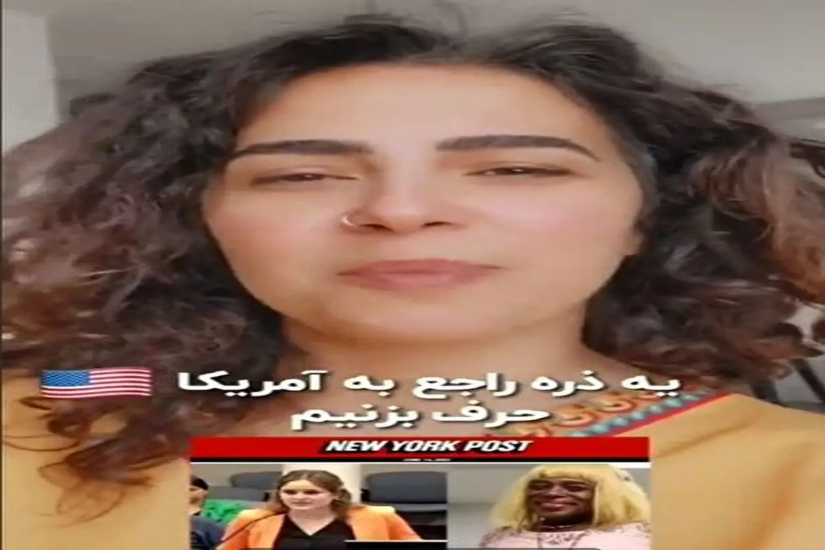 حضور مرد برهنه در حمام زنانه+ فیلم