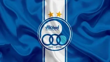 این استقلالی ۹میلیارد تومان جریمه شد! +عکس