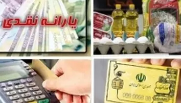 جزئیات جدول اقلام غذایی طرح ملی کالابرگ الکترونیک اعلام شد+جدول