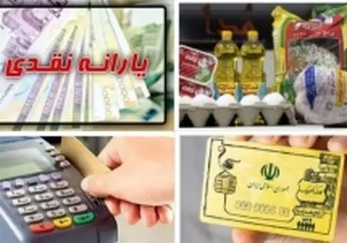 استقبال ۱۷ میلیون خانوار از کالابرگ الکترونیک