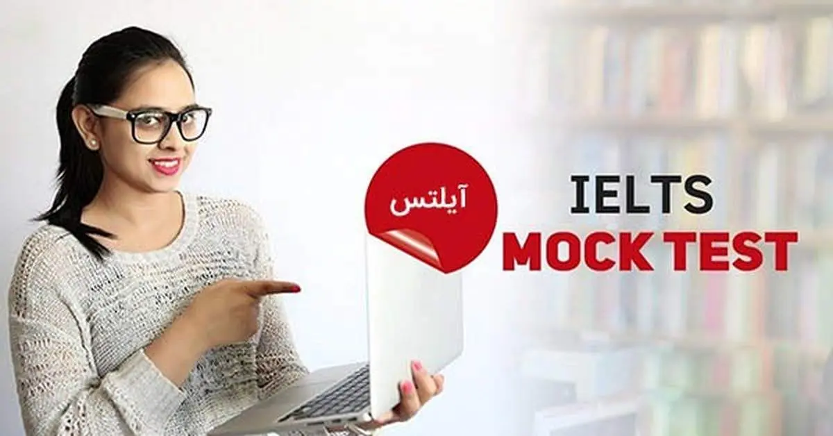 صفر تا صد در مورد آزمون ماک آیلتس