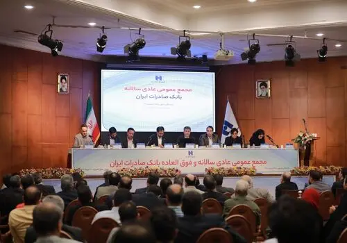 واکنش بانک صادرات به خرید سهام باشگاه پرسپولیس+ عکس