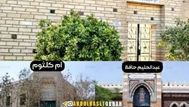 نظر جالب و شنیدنی قاری تراز اول دنیا درباره خوانندگی زنان+ فیلم