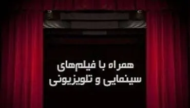 آخر هفته تلویزیون با فیلم‌های سینمایی «جک ریچر» و «بازگشت به خانه»