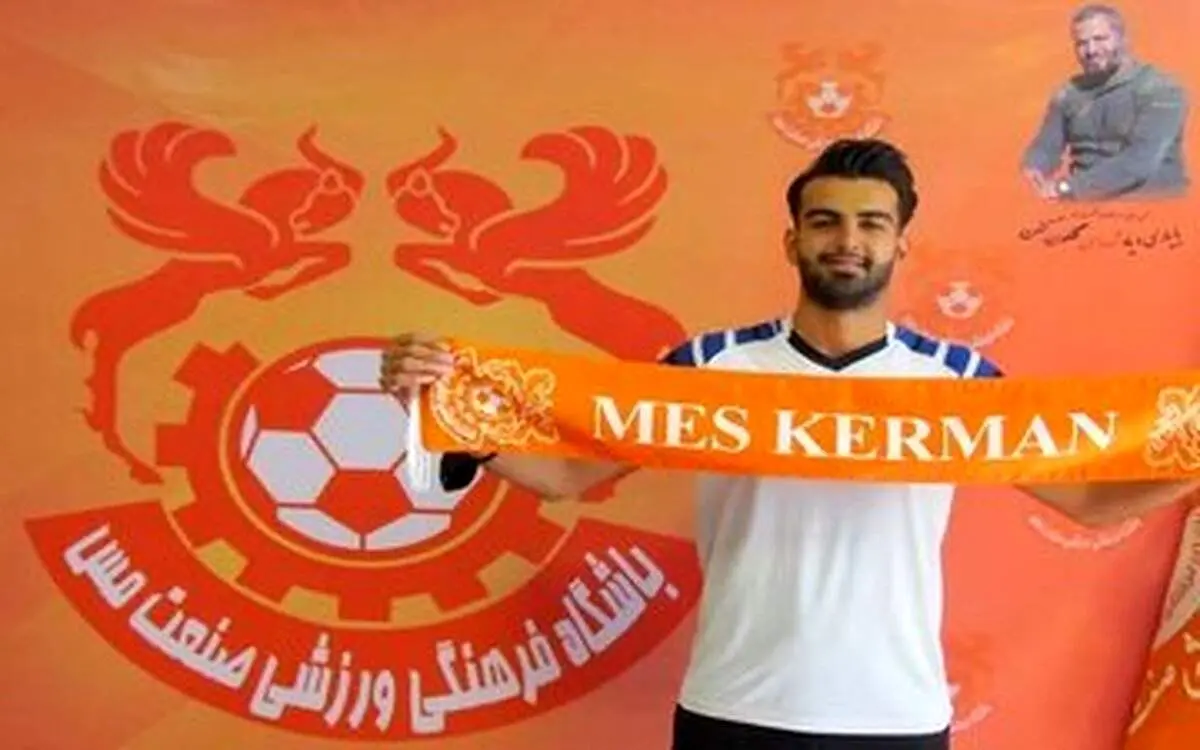 گلر مس کرمان با شلیک گلوله به قتل رسید!