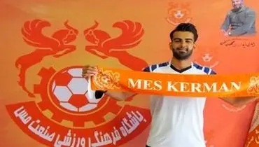 گلر مس کرمان با شلیک گلوله به قتل رسید!