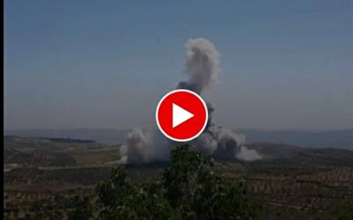 لحظه اصابت بمب جنگنده روسی با وسعت انفجار بالا به ادلب سوریه+ فیلم