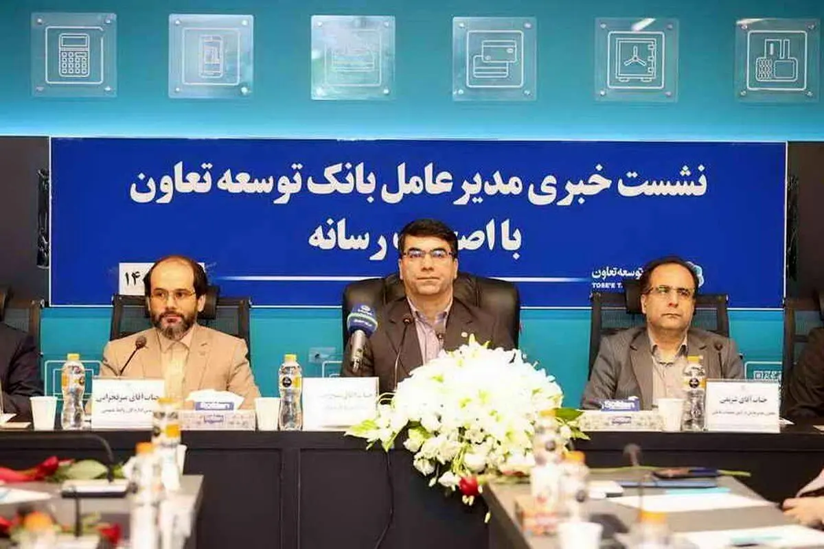 کاهش نرخ ۲ درصدی سود تسهیلات به تعاونیها
