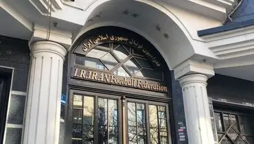 پاسخ فدراسیون فوتبال به اظهارات جنجالی مایلی کهن علیه قلعه‌نویی