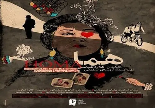 اولین رونمایی از مادر جوان گلاره عباسی اکرم سریال شهرزاد