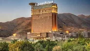 استقرار سفارت عربستان در اسپیناس پالاس!