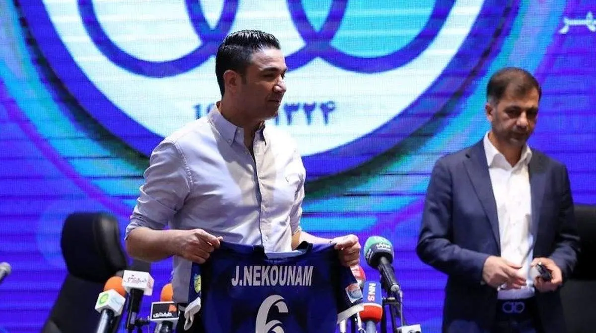 بیانیه باشگاه استقلال در مورد ماجرای جنجالی مراسم معارفه نکونام