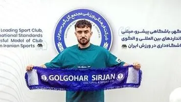 هافبک مورد علاقه نکونام به گل‌گهر پیوست