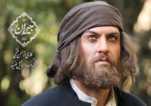 دیدار جذاب بازیگران سریال «شغال» در یک مراسم!
