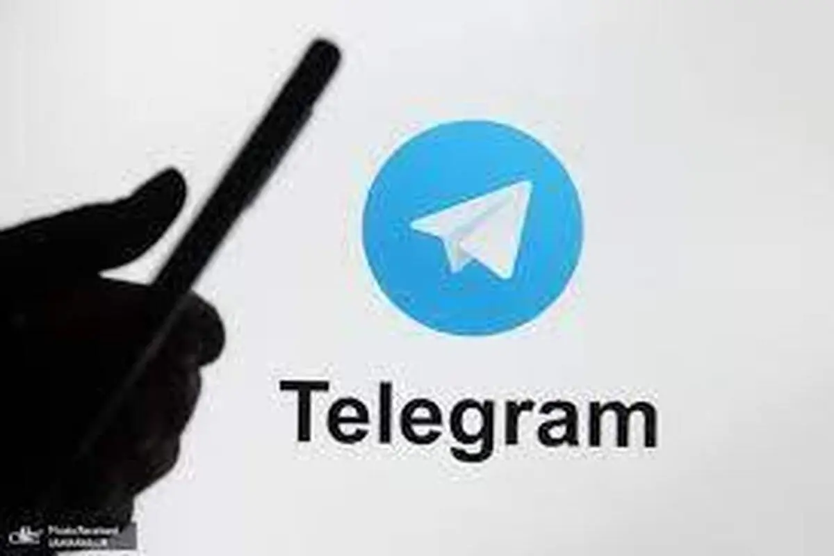 قابلیت جنجالی در آپدیت جدید تلگرام