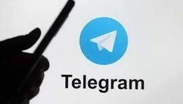 قابلیت جنجالی در آپدیت جدید تلگرام