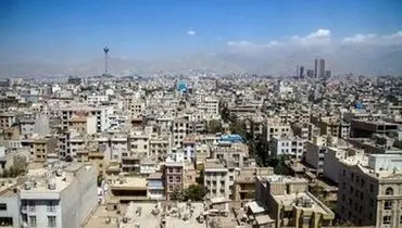کاهش ۳۰ درصدی قیمتها در برخی محله های شمال تهران